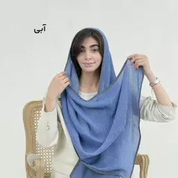 شال زنانه پلیسه