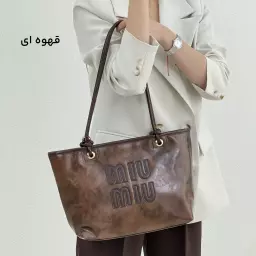 کیف زنانه طرح miu miu