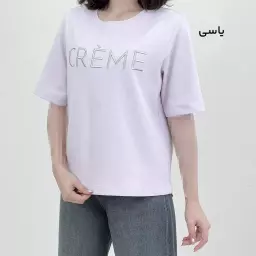 تیشرت زنانه  Creme