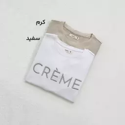 تیشرت زنانه  Creme