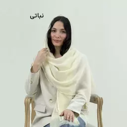 شال زنانه لبه توری