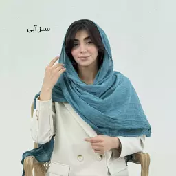 شال زنانه طرح امواج