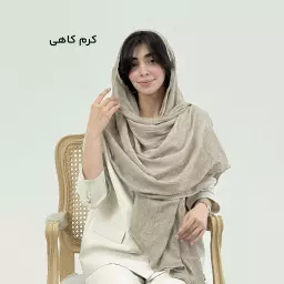شال زنانه طرح امواج