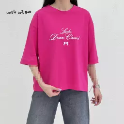 تیشرت زنانه Dreame