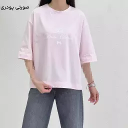 تیشرت زنانه Dreame