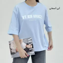 تیشرت زنانه Grace