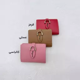 کیف پول زنانه چرم