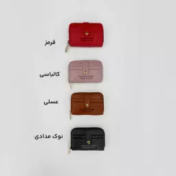 جاکارتی زنانه جلو دکمه