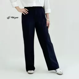 شلوار زنانه بگ کلاسیک