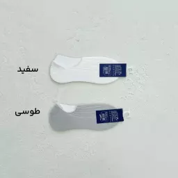 جوراب زنانه کالج