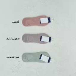 جوراب زنانه کالج