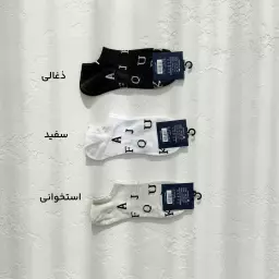 جوراب مردانه طرح حروف