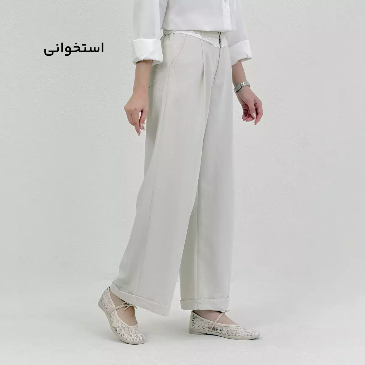 شلوار پارچه ای زنانه Chaoo