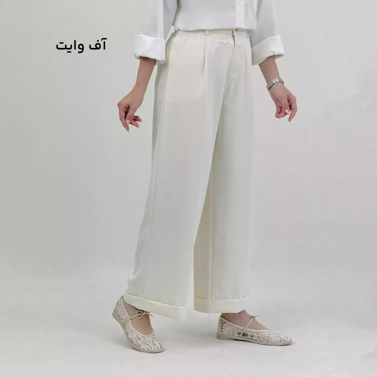 شلوار پارچه ای زنانه Chaoo