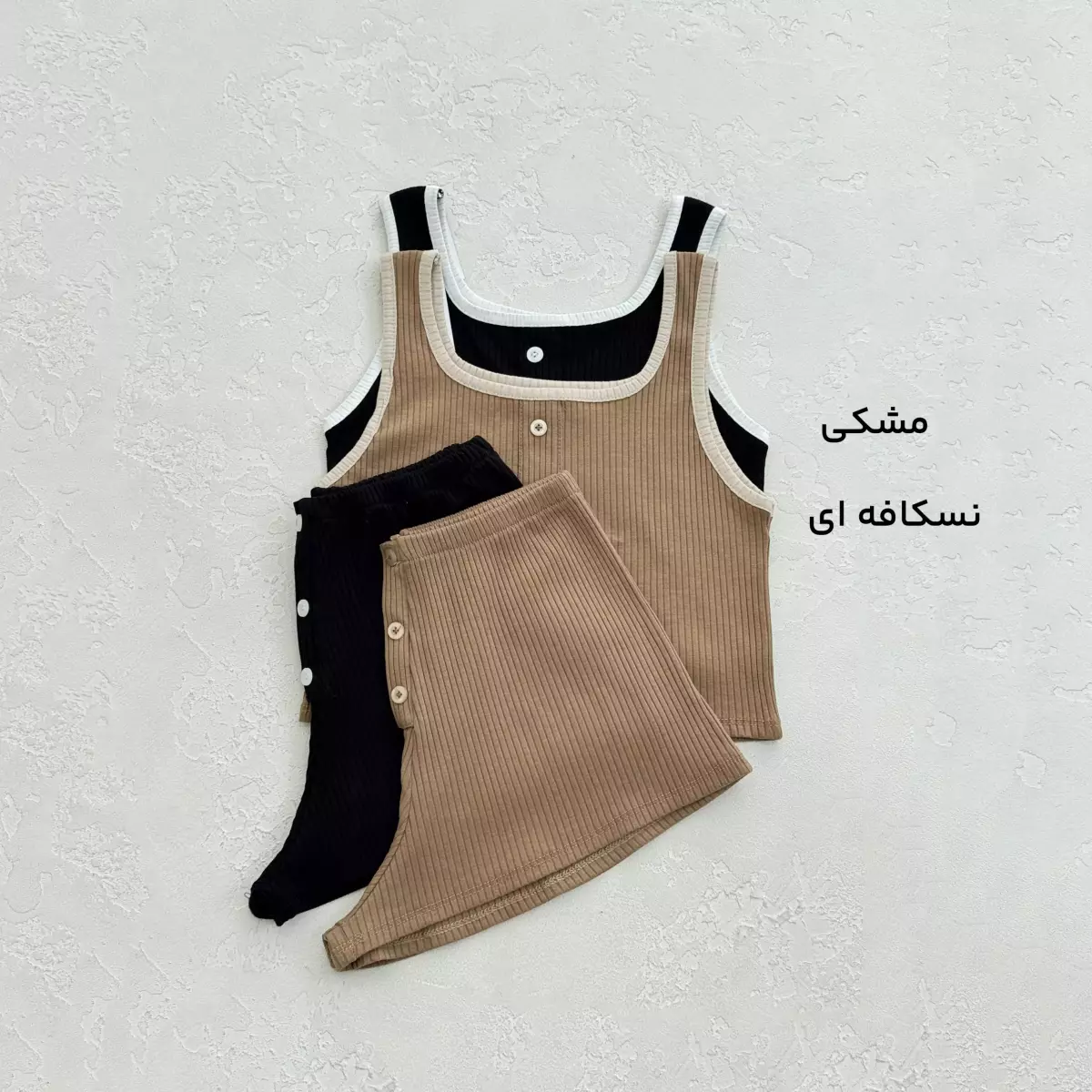 ست تاپ و شورتک زنانه کبریتی