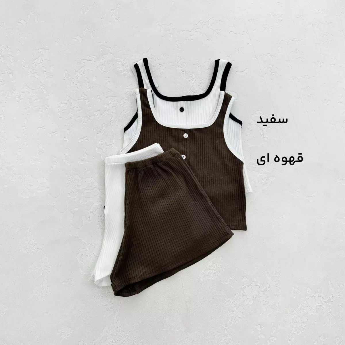 ست تاپ و شورتک زنانه کبریتی
