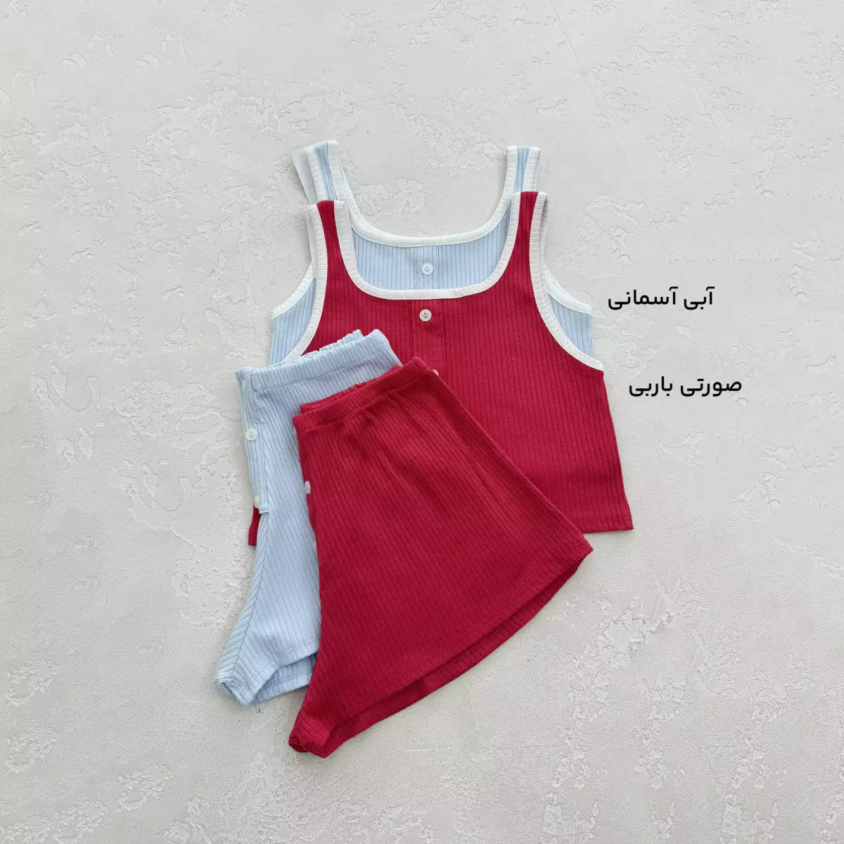 ست تاپ و شورتک زنانه کبریتی