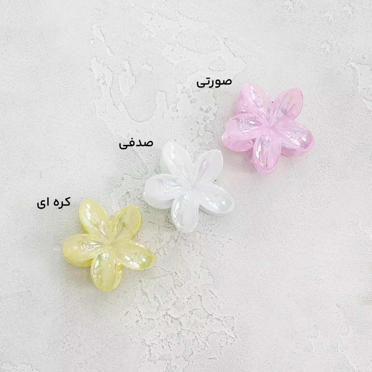 کلیپس گل زنانه
