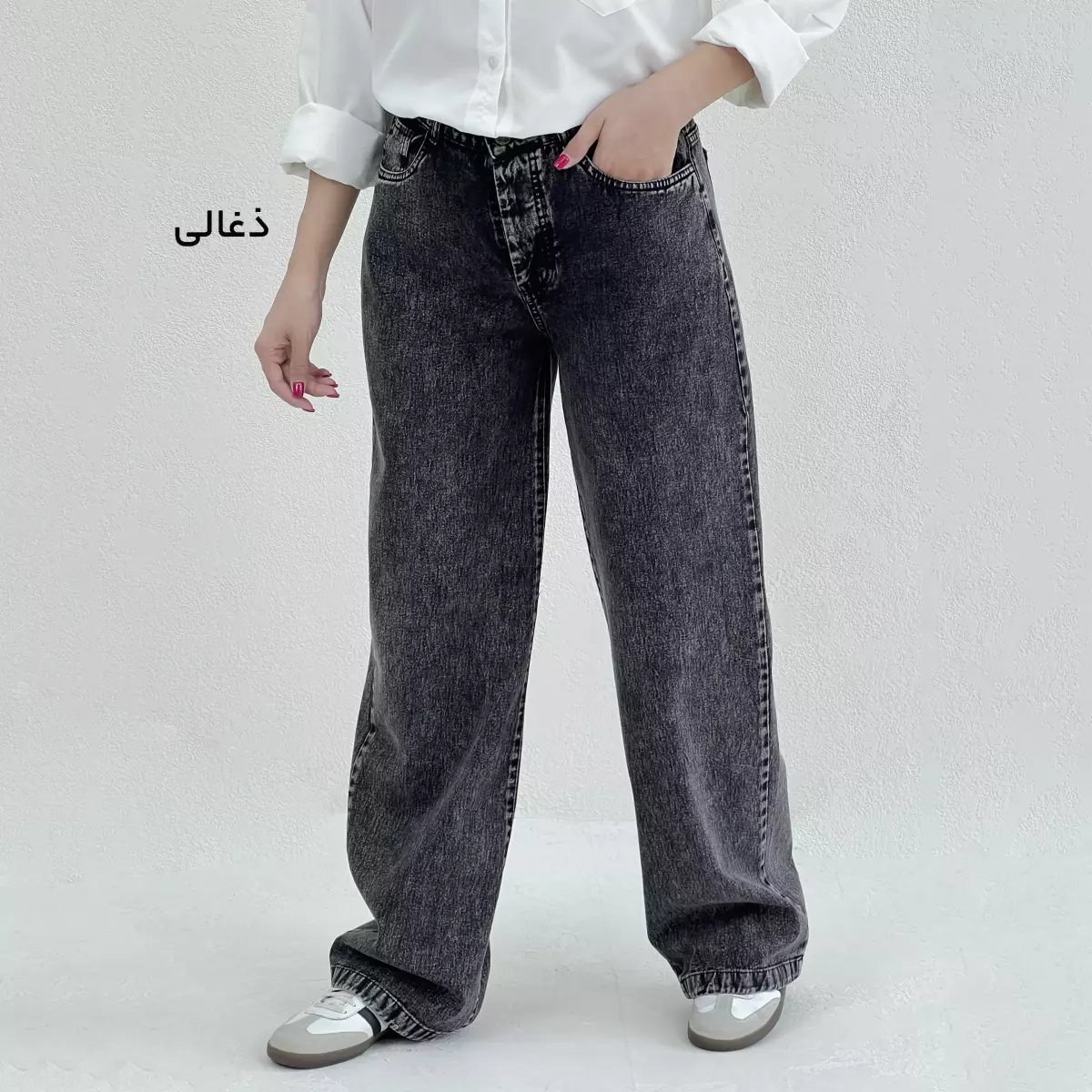 شلوار جین نیم بگ آبی  یخی