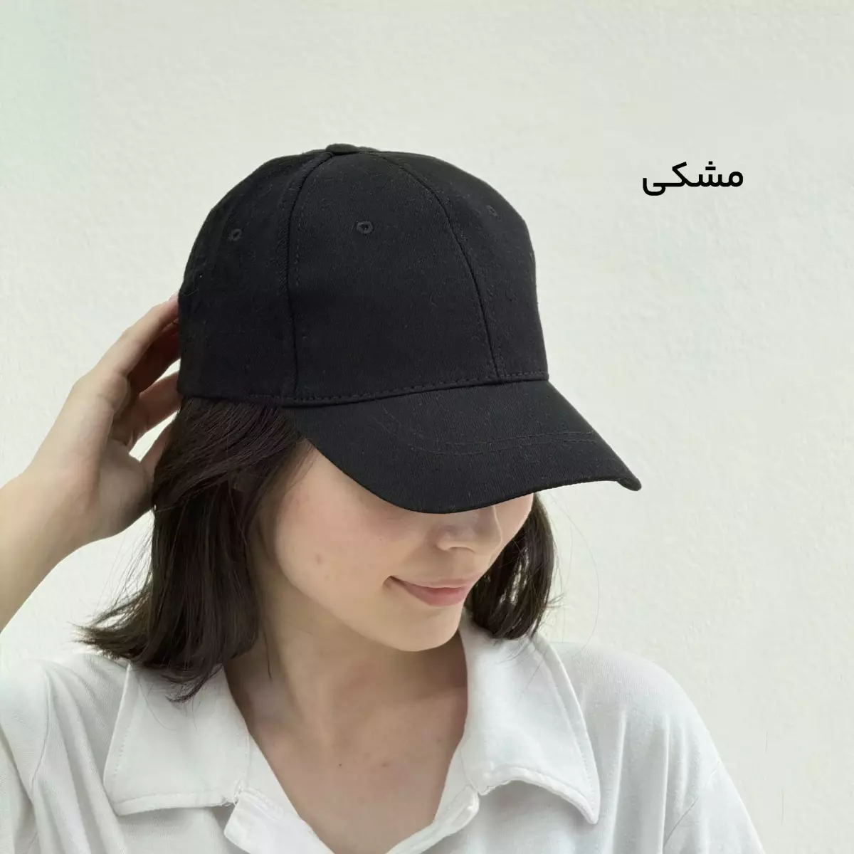 کلاه زنانه اسپرت