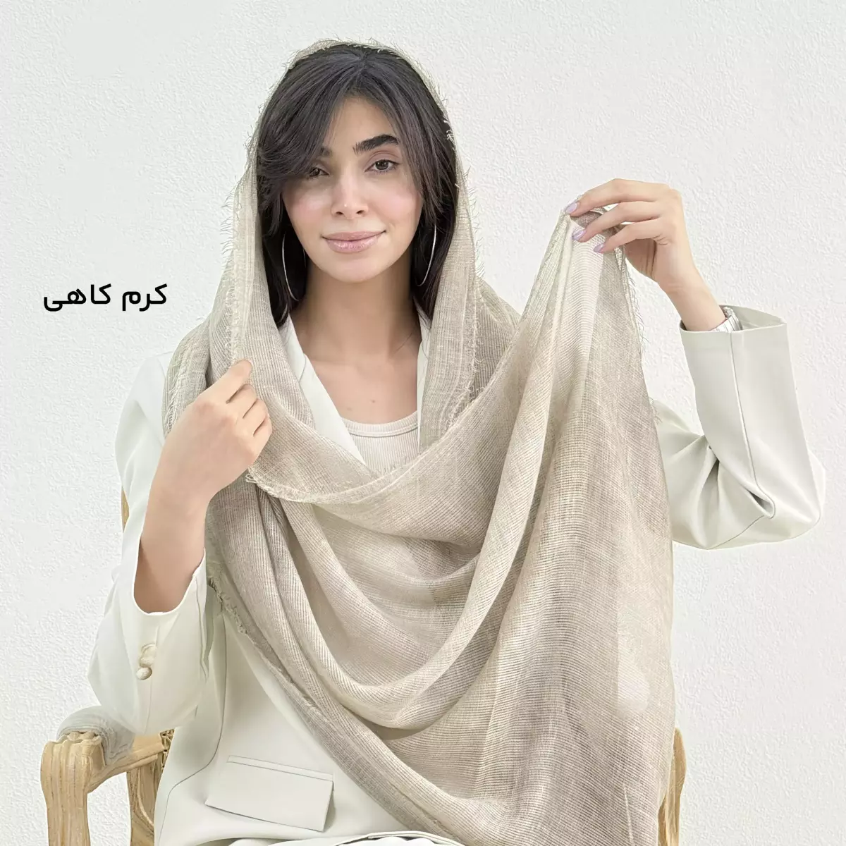 شال زنانه حصیری