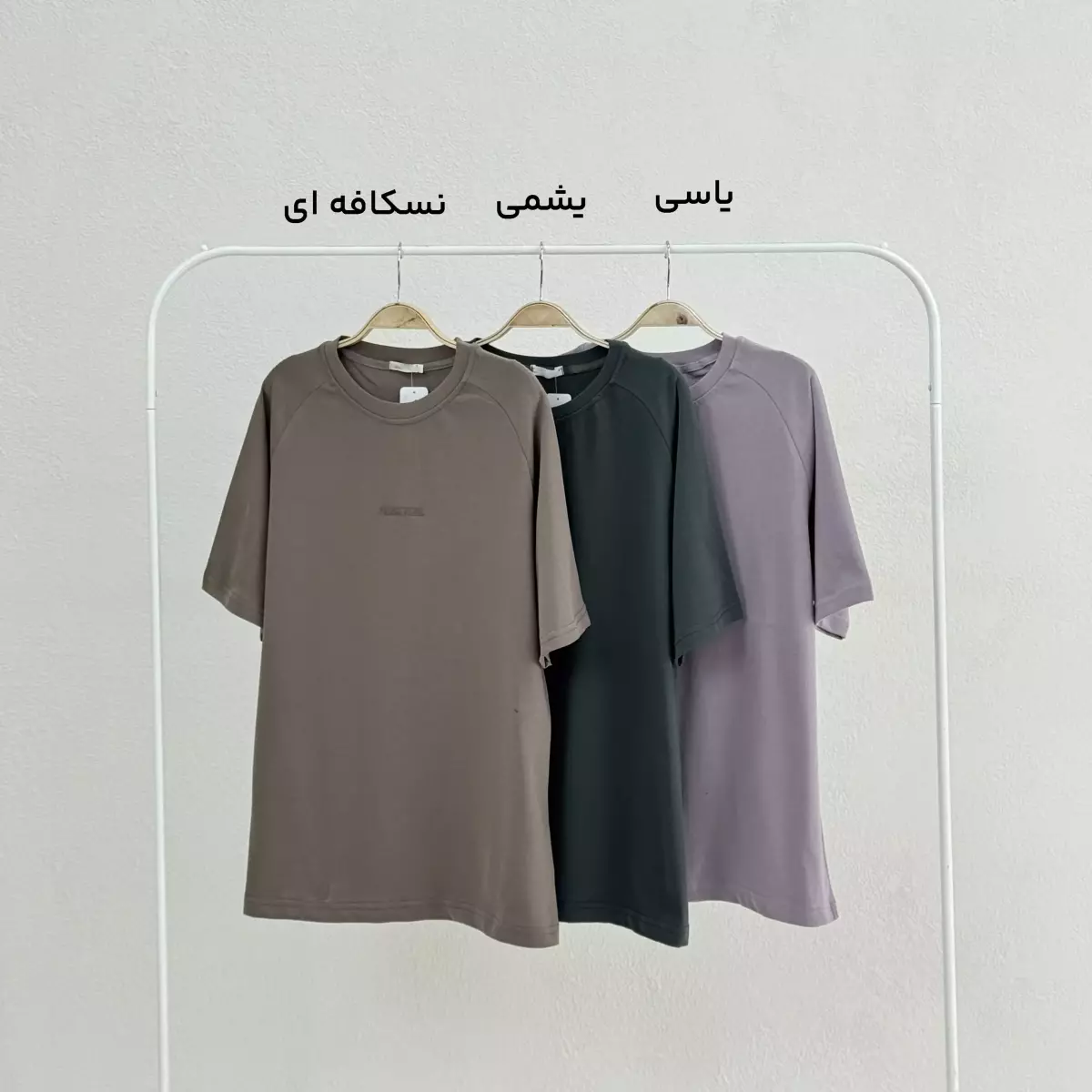 تیشرت مردانه PERSEVERE