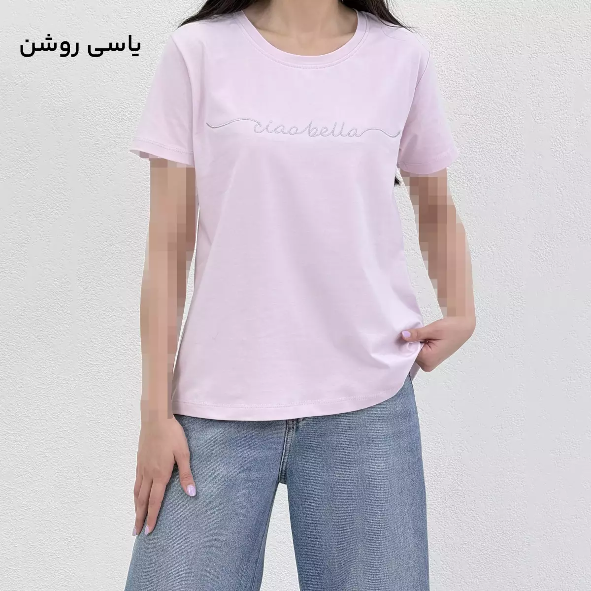 تیشرت زنانه نخ و پنبه آستین کوتاه