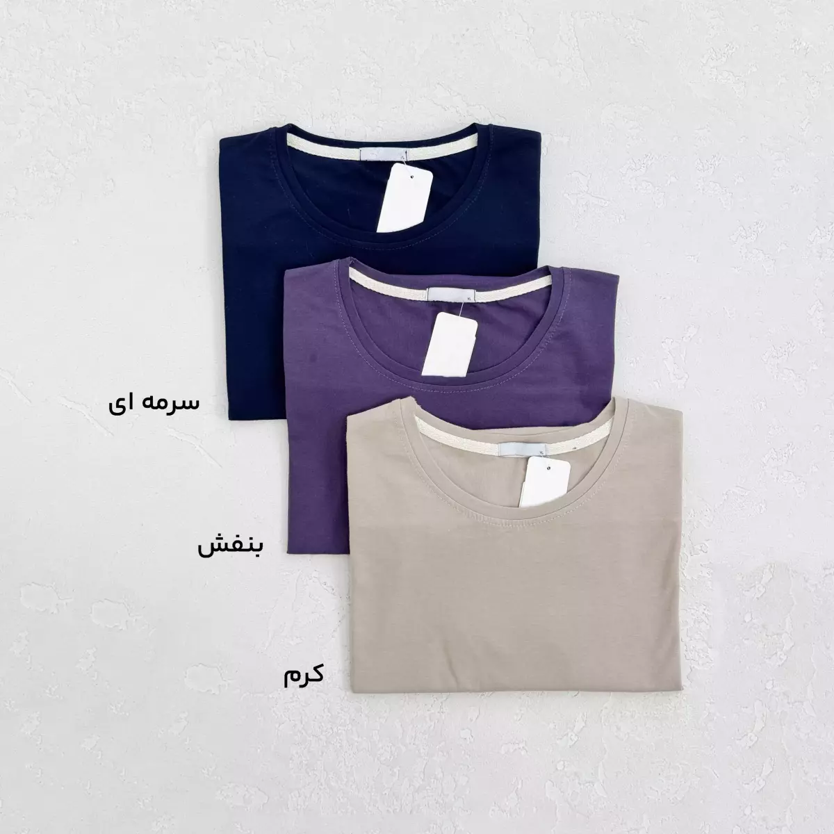 تیشرت زنانه یقه گرد بیسیک