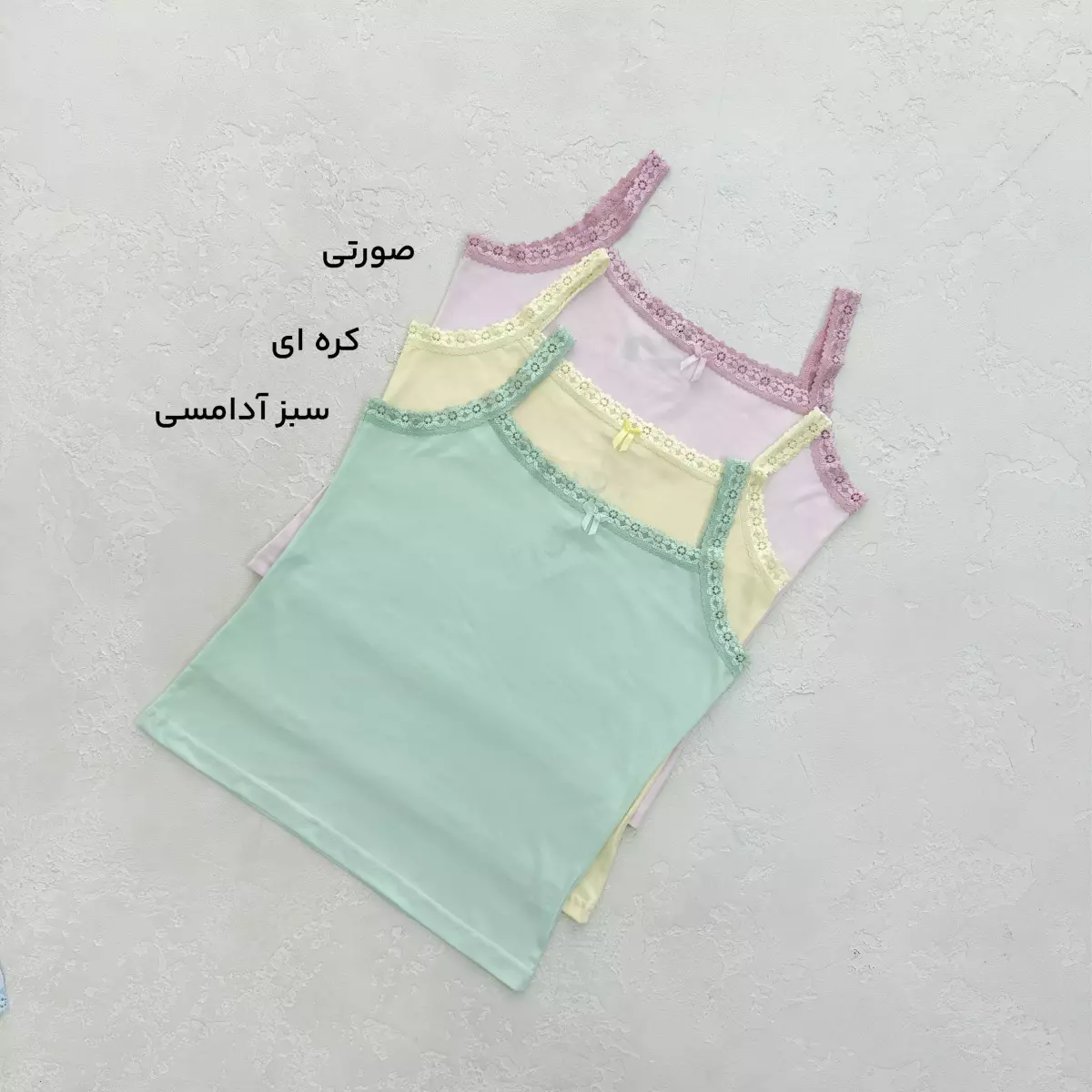 ست تاپ و شورت زنانه لب توری
