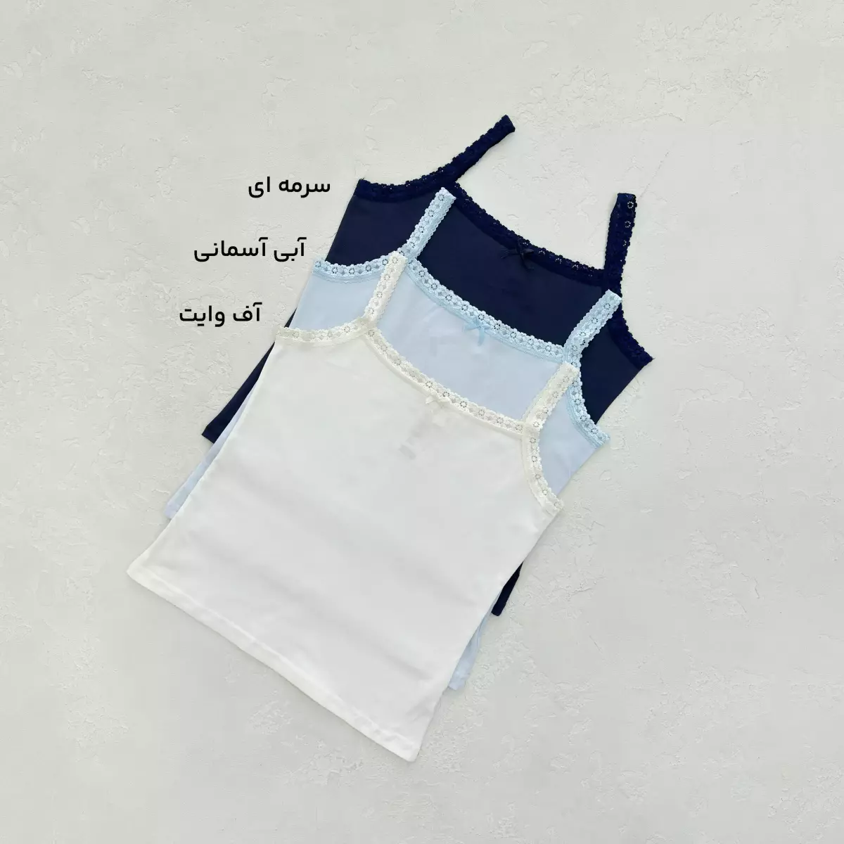 ست تاپ و شورت زنانه لب توری
