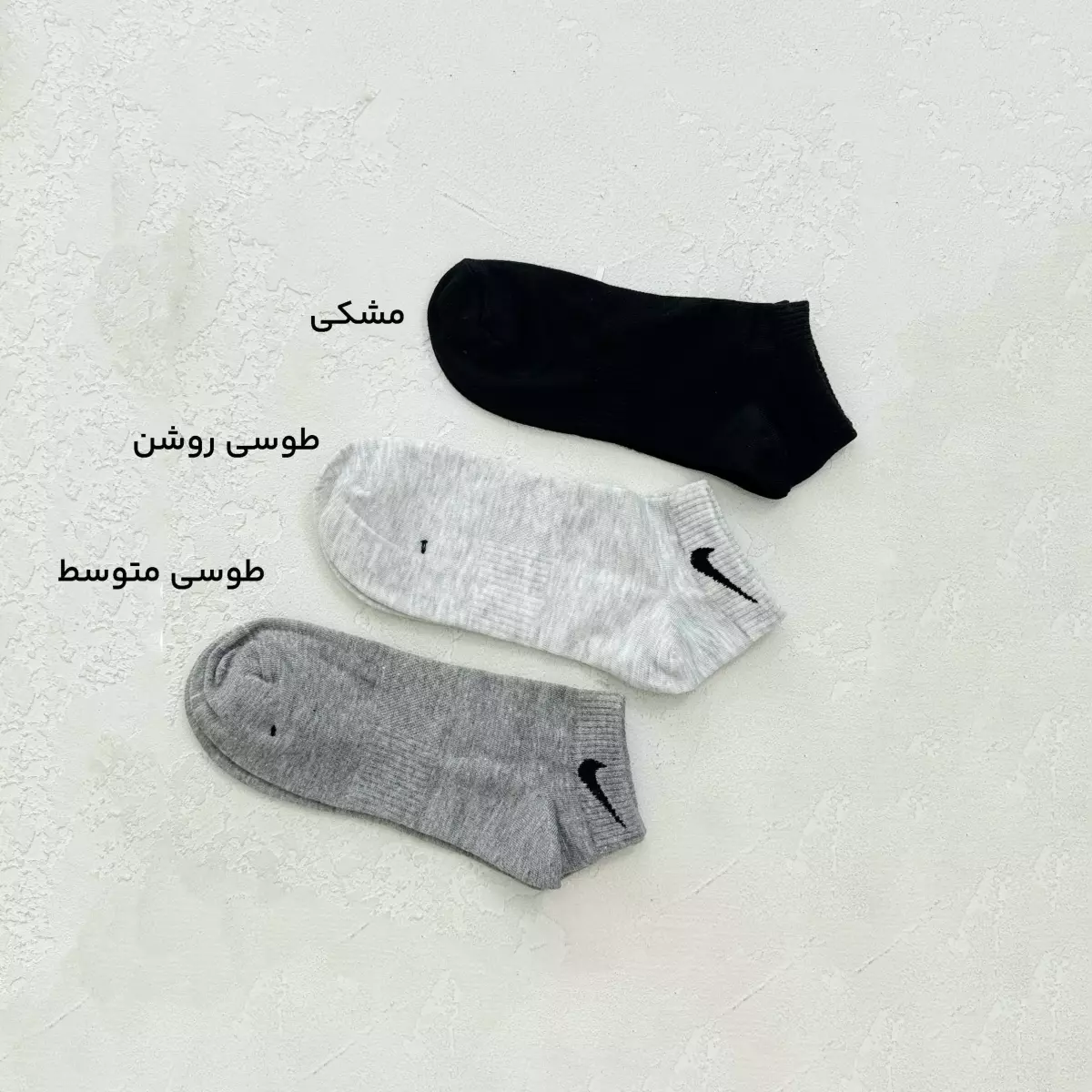 جوراب زنانه مچی نایک