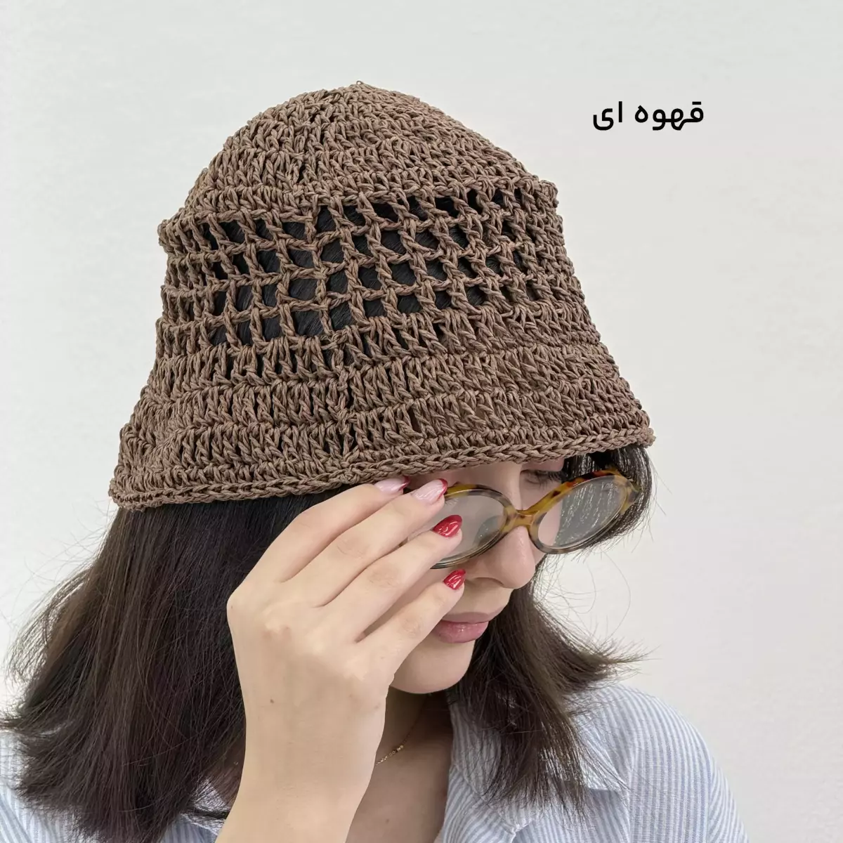 کلاه زنانه رافیا مدل بافت