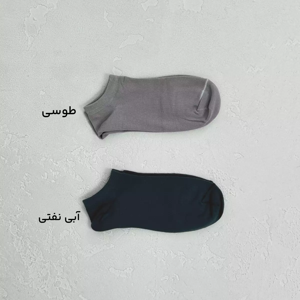جوراب زنانه مچی ساده