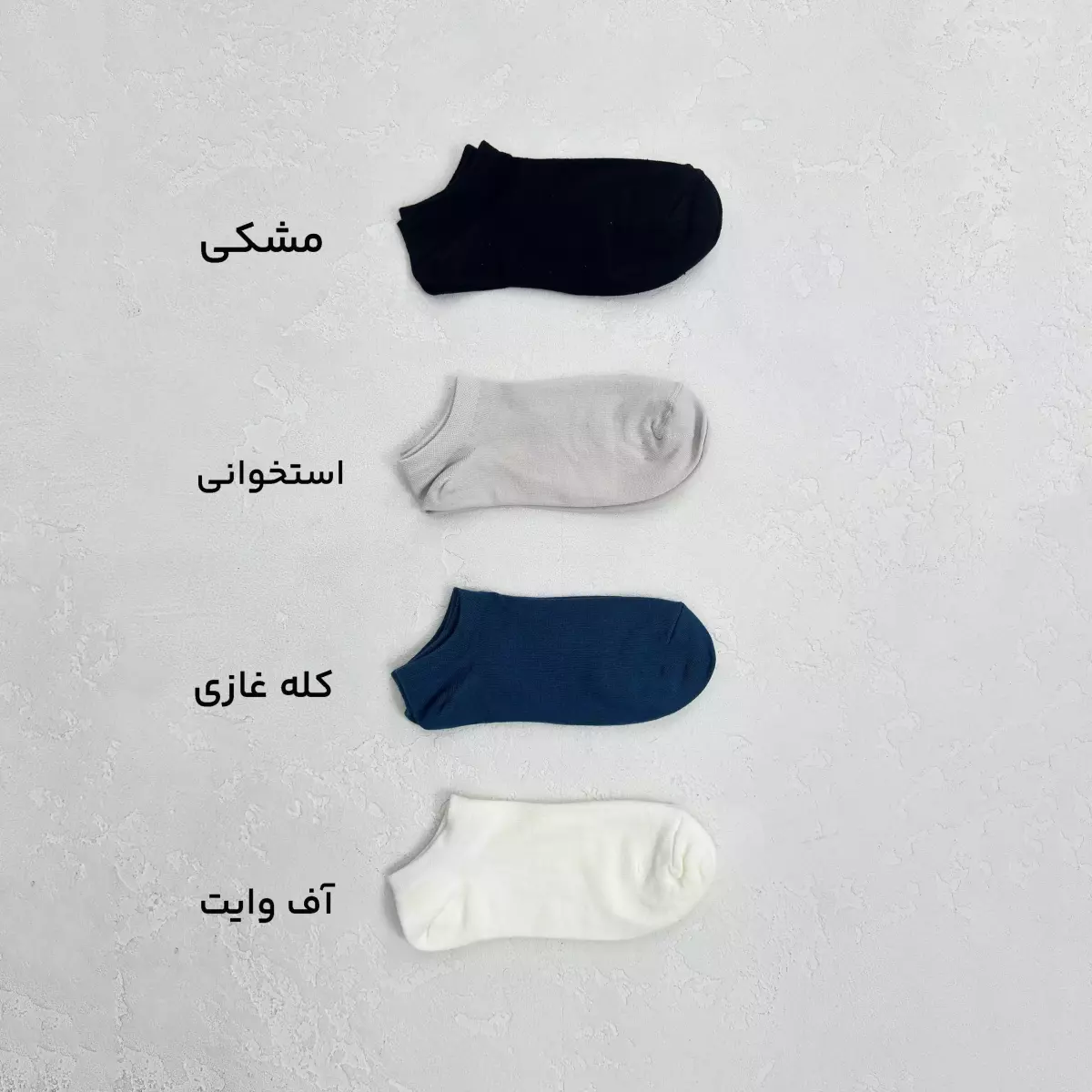 جوراب زنانه مچی ساده