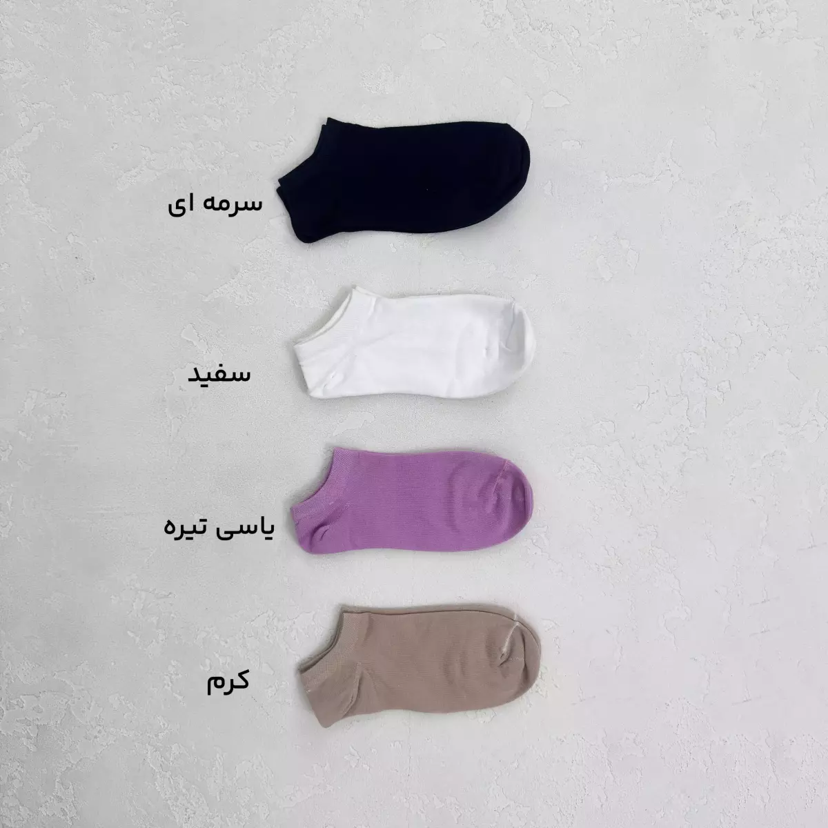 جوراب زنانه مچی ساده