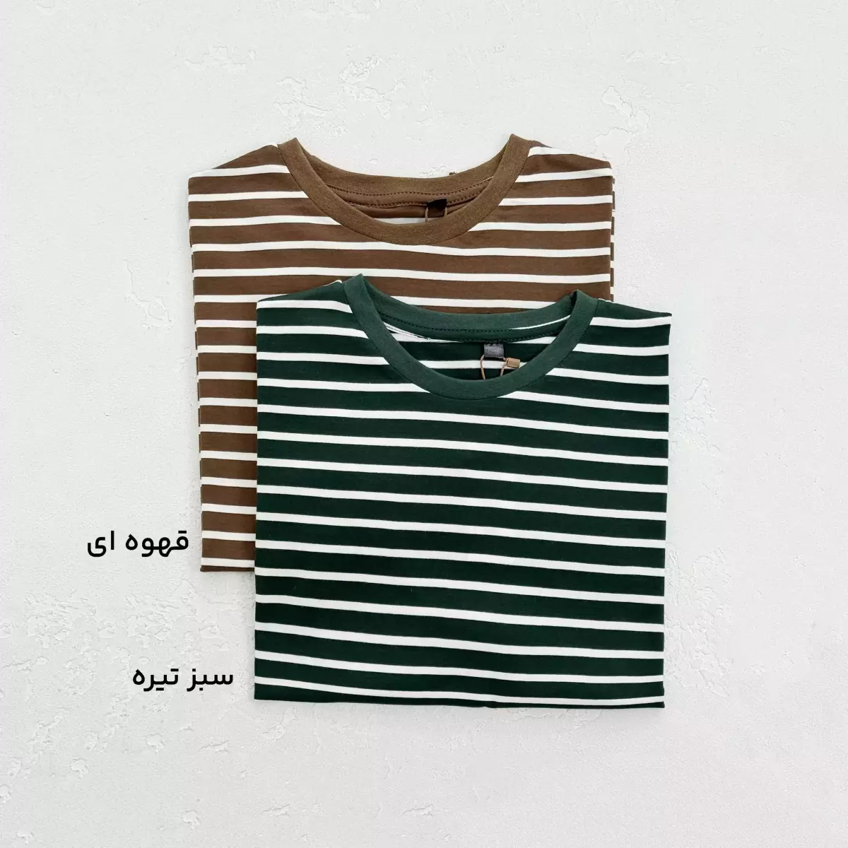 تیشرت زنانه راه راه
