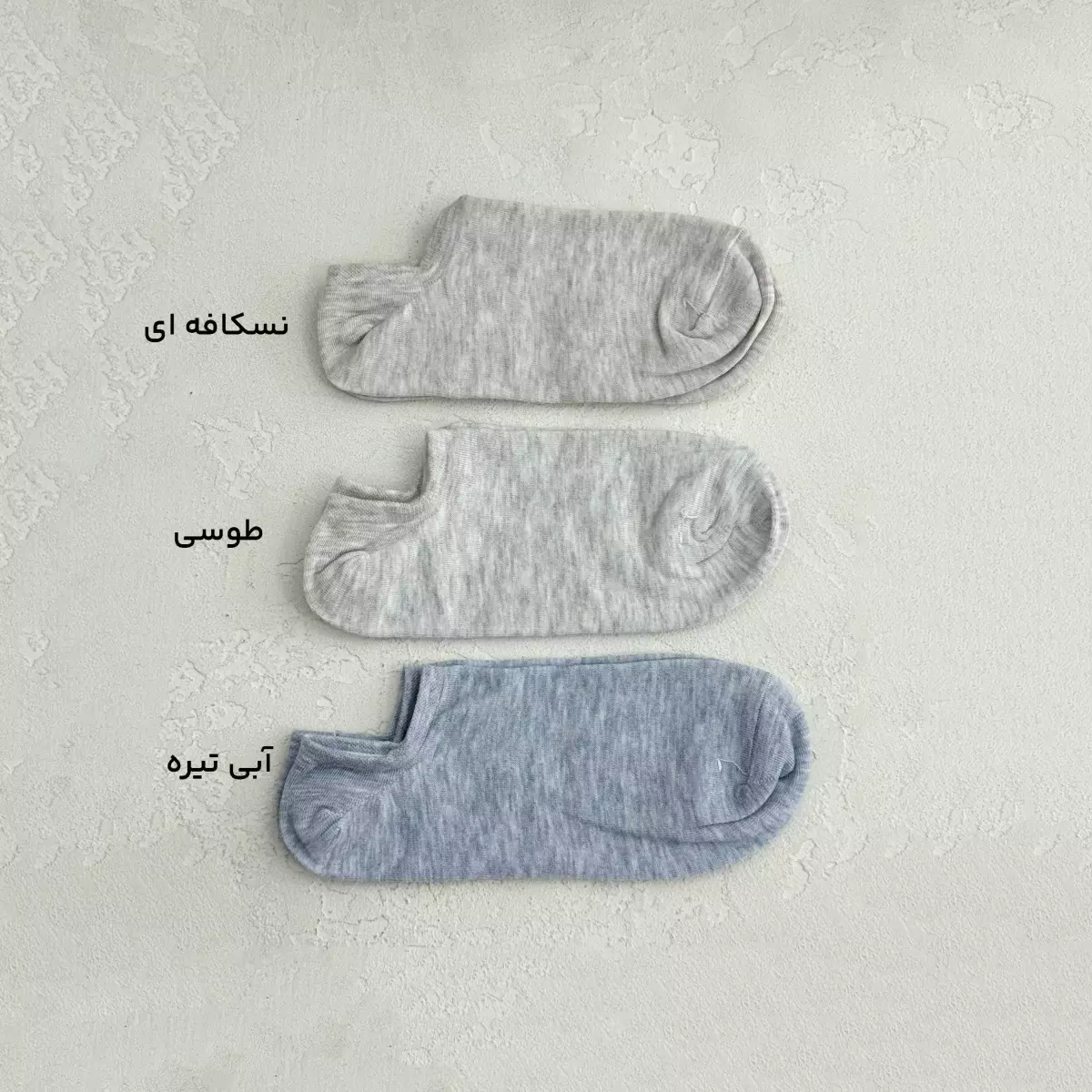 جوراب زنانه مچی KARAL