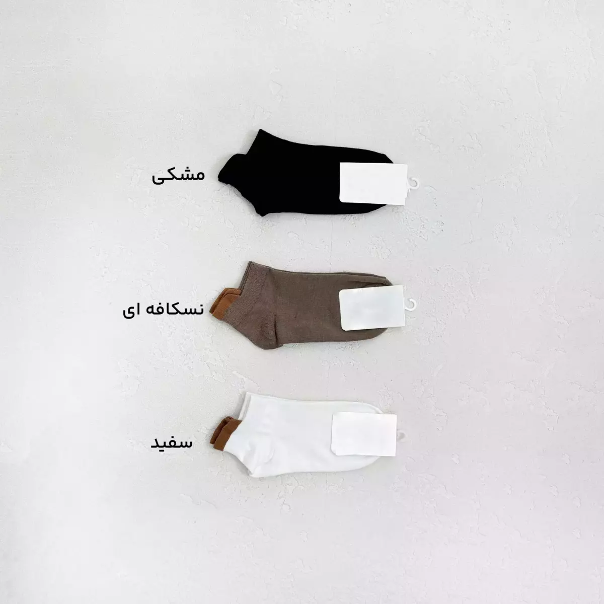 جوراب زنانه مچی اریل