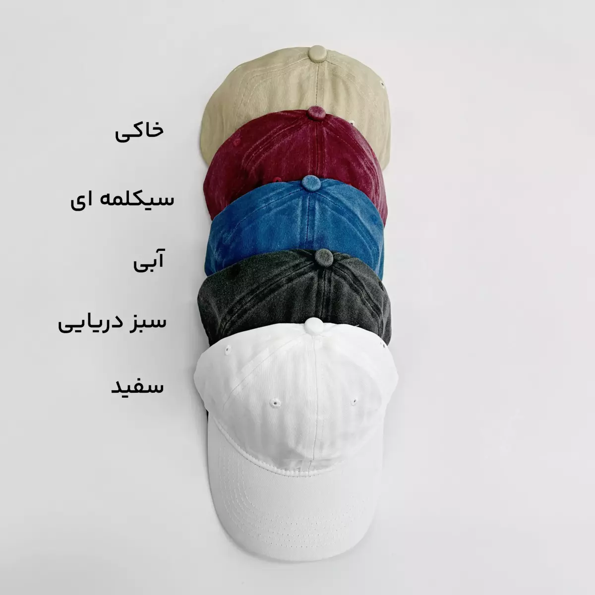کلاه زنانه سنگشور