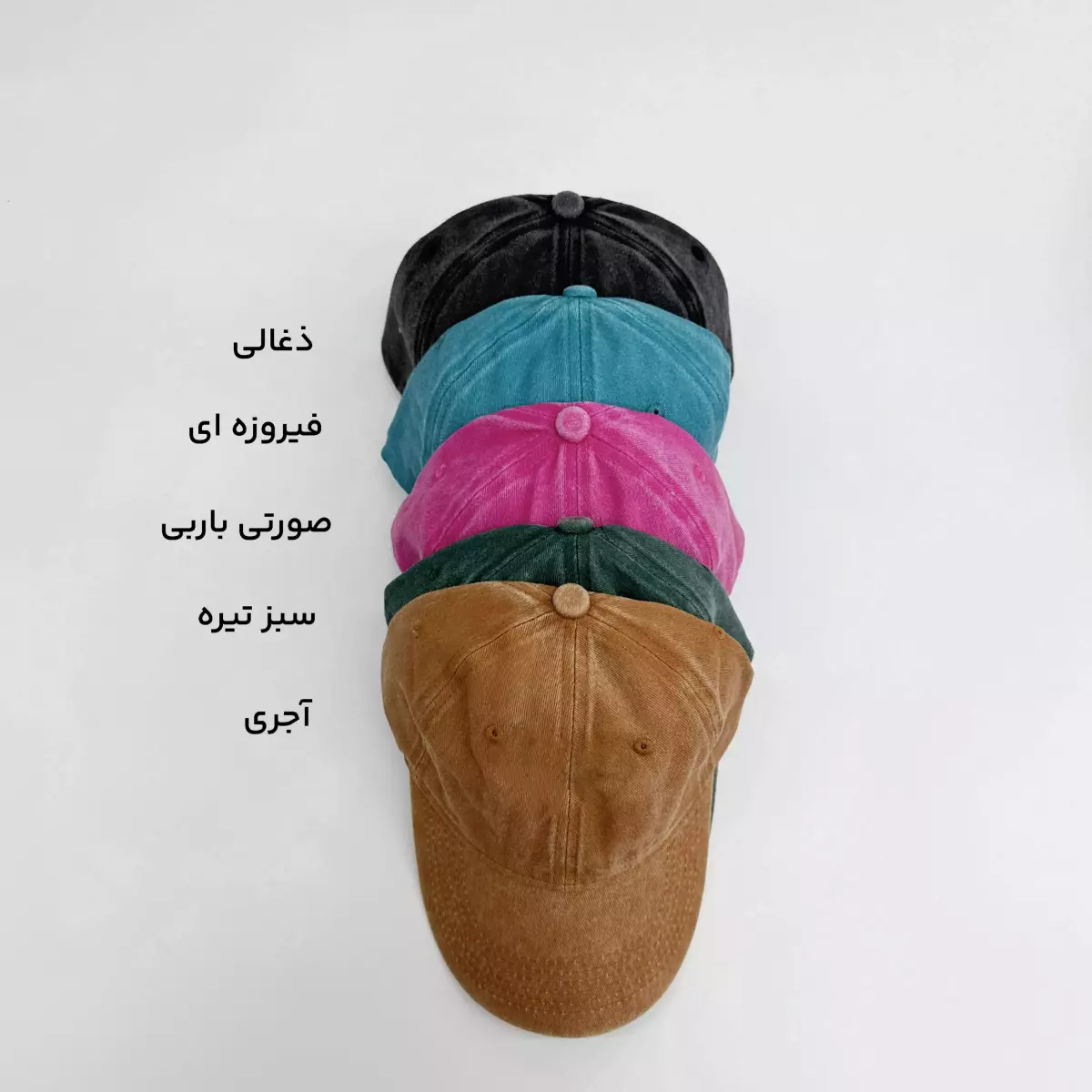 کلاه زنانه سنگشور