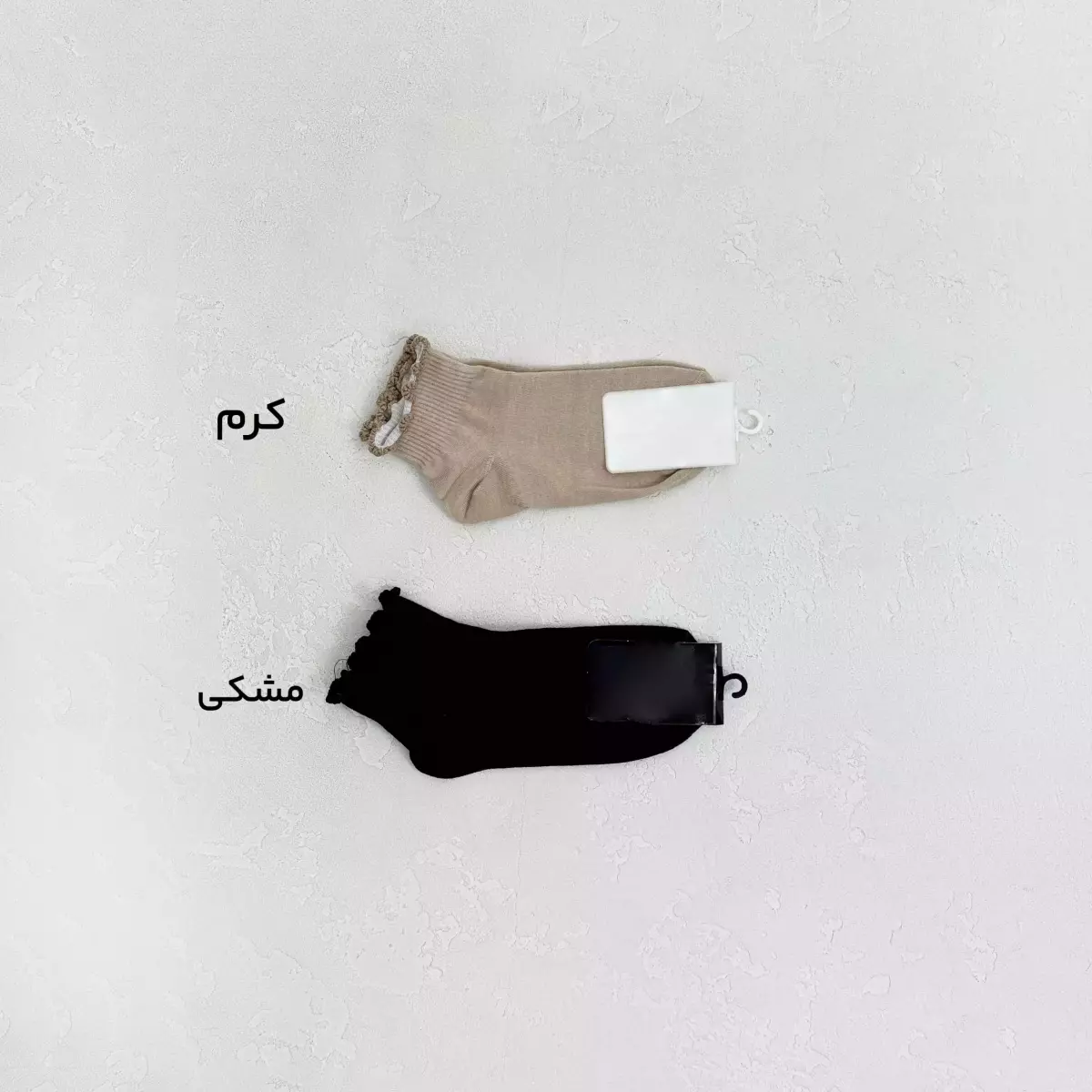 جوراب زنانه مچی