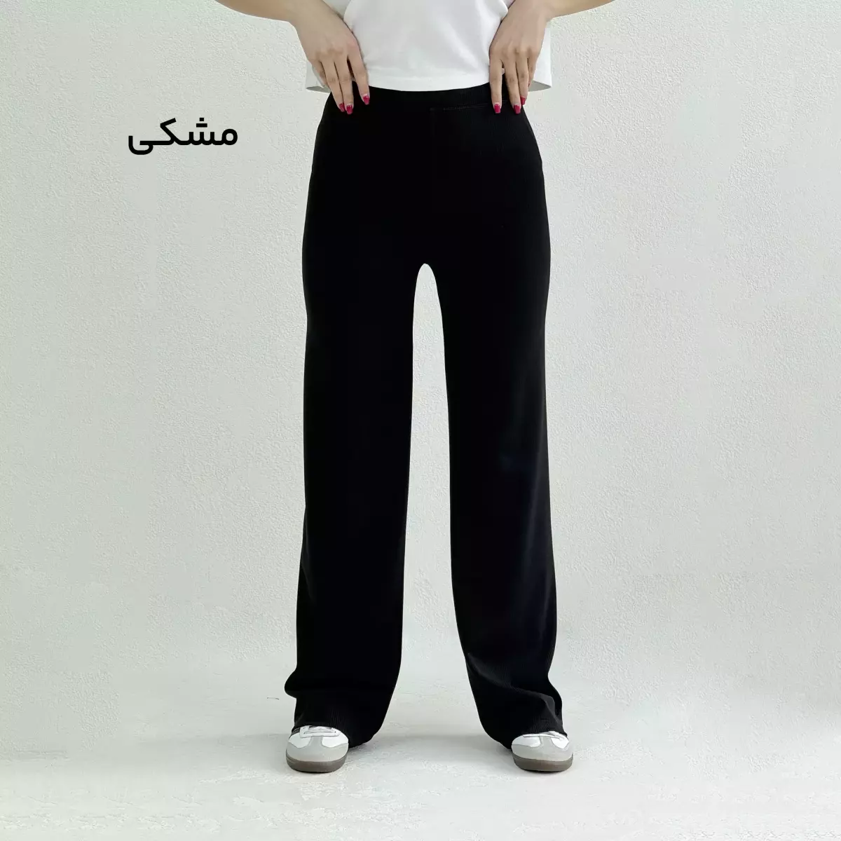 شلوار زنانه بگ کبریتی