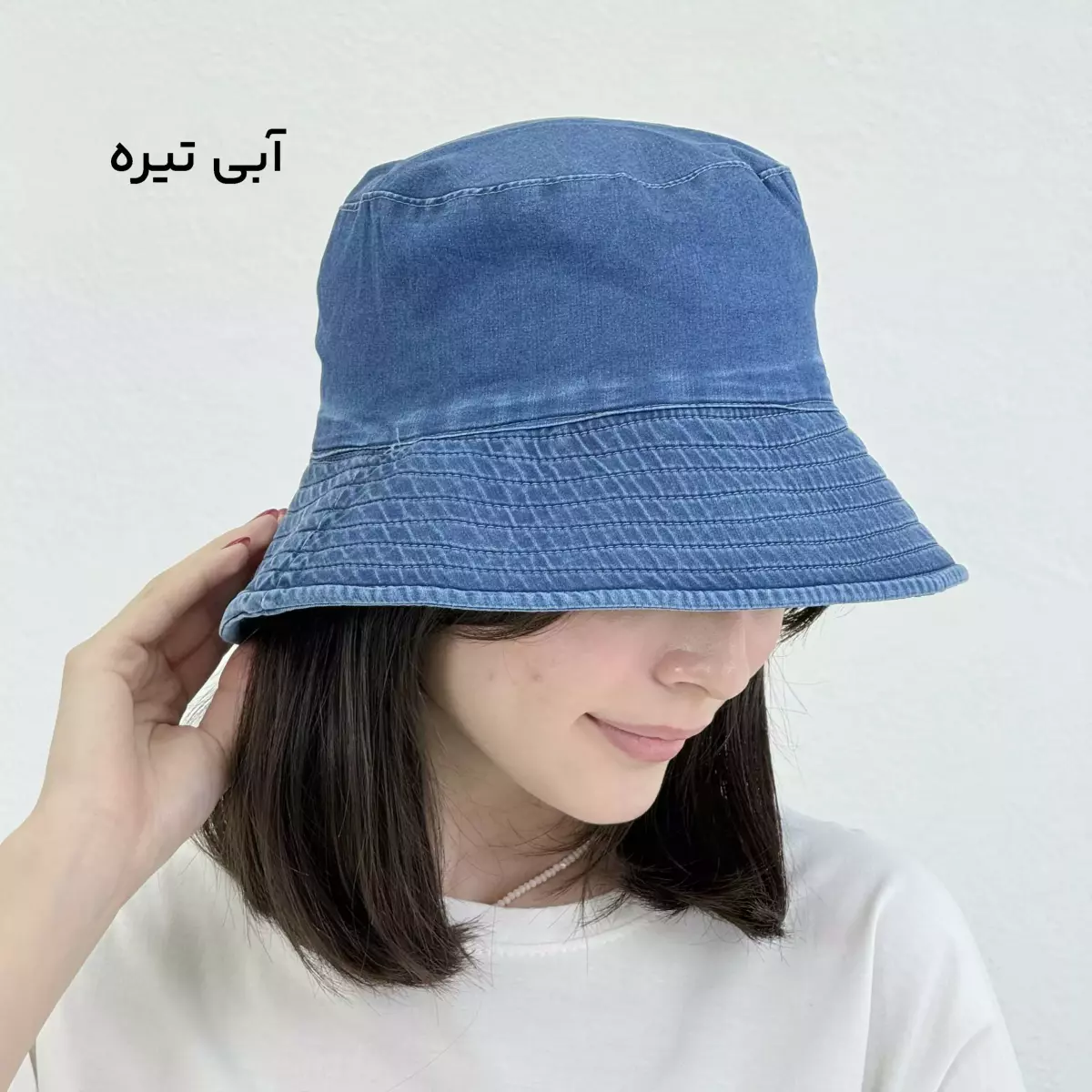 کلاه زنانه باکت جین