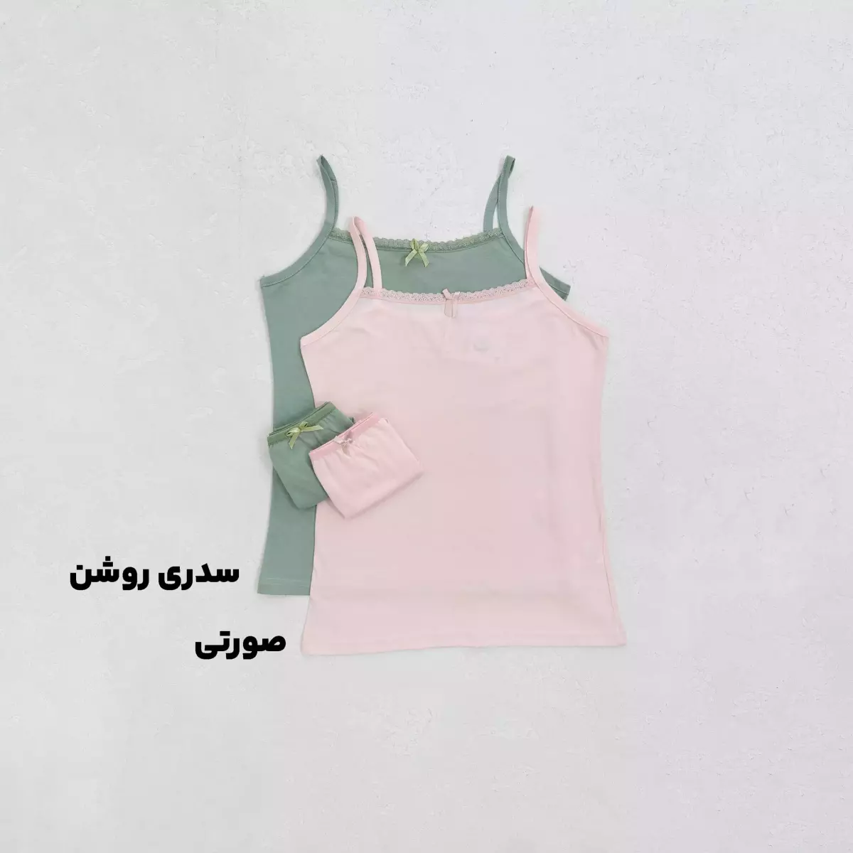 ست زنانه تاپ و شورت