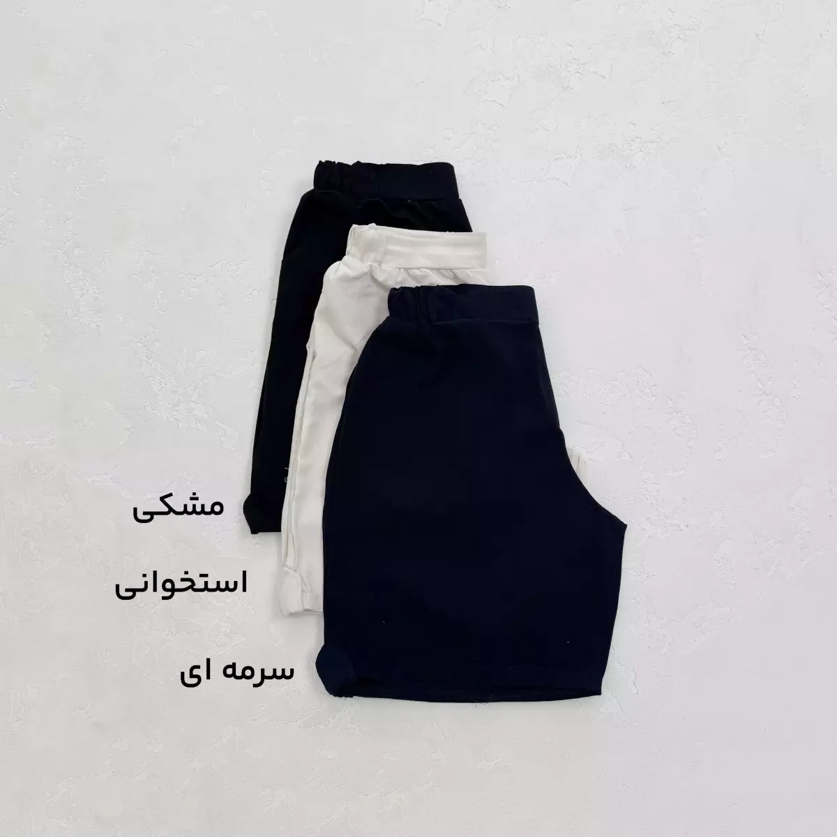 شلوارک زنانه لینن دمپا دوبل