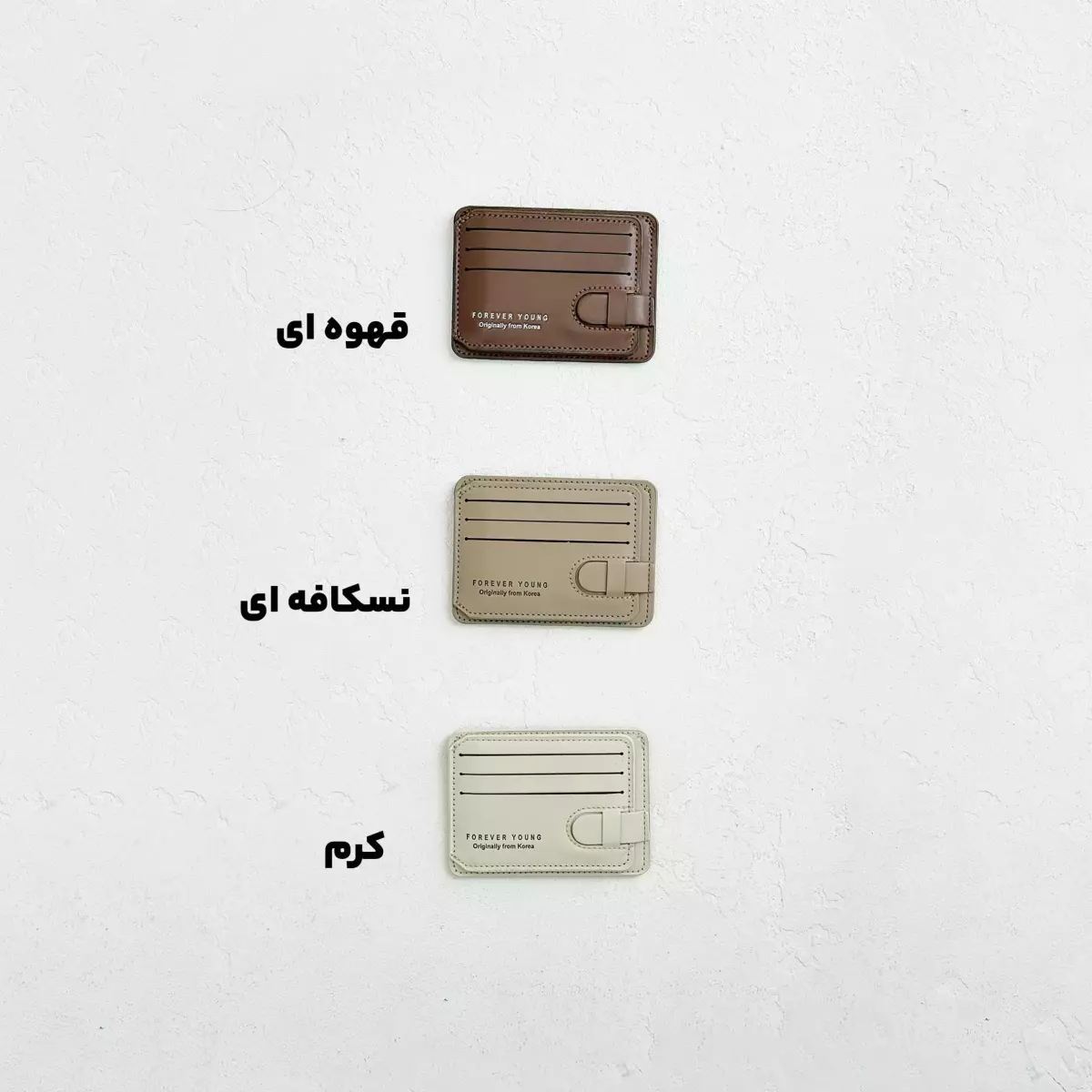 جاکارتی زنانه YOUNG