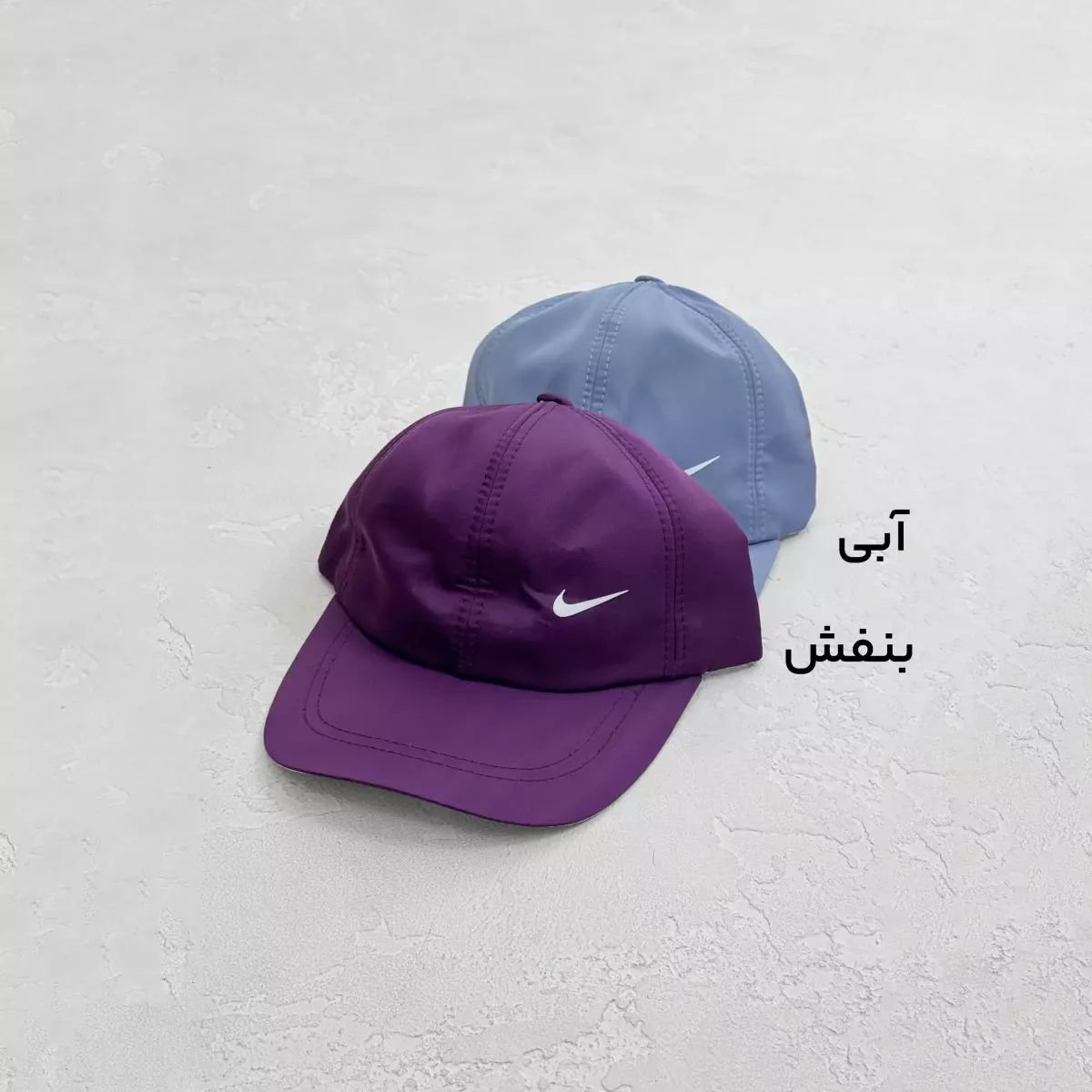 کلاه زنانه شمعی نایک