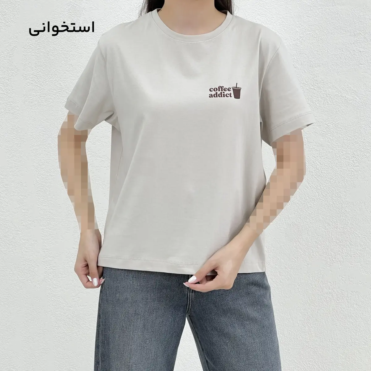 تیشرت زنانه چاپ coffee