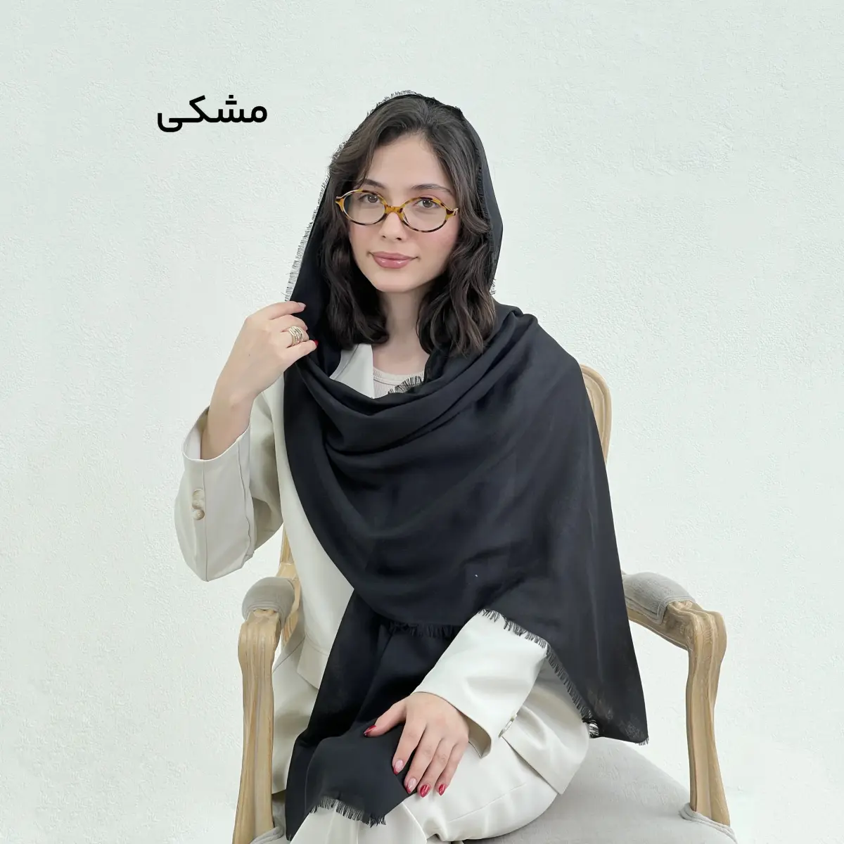 شال زنانه ساده دور ریش