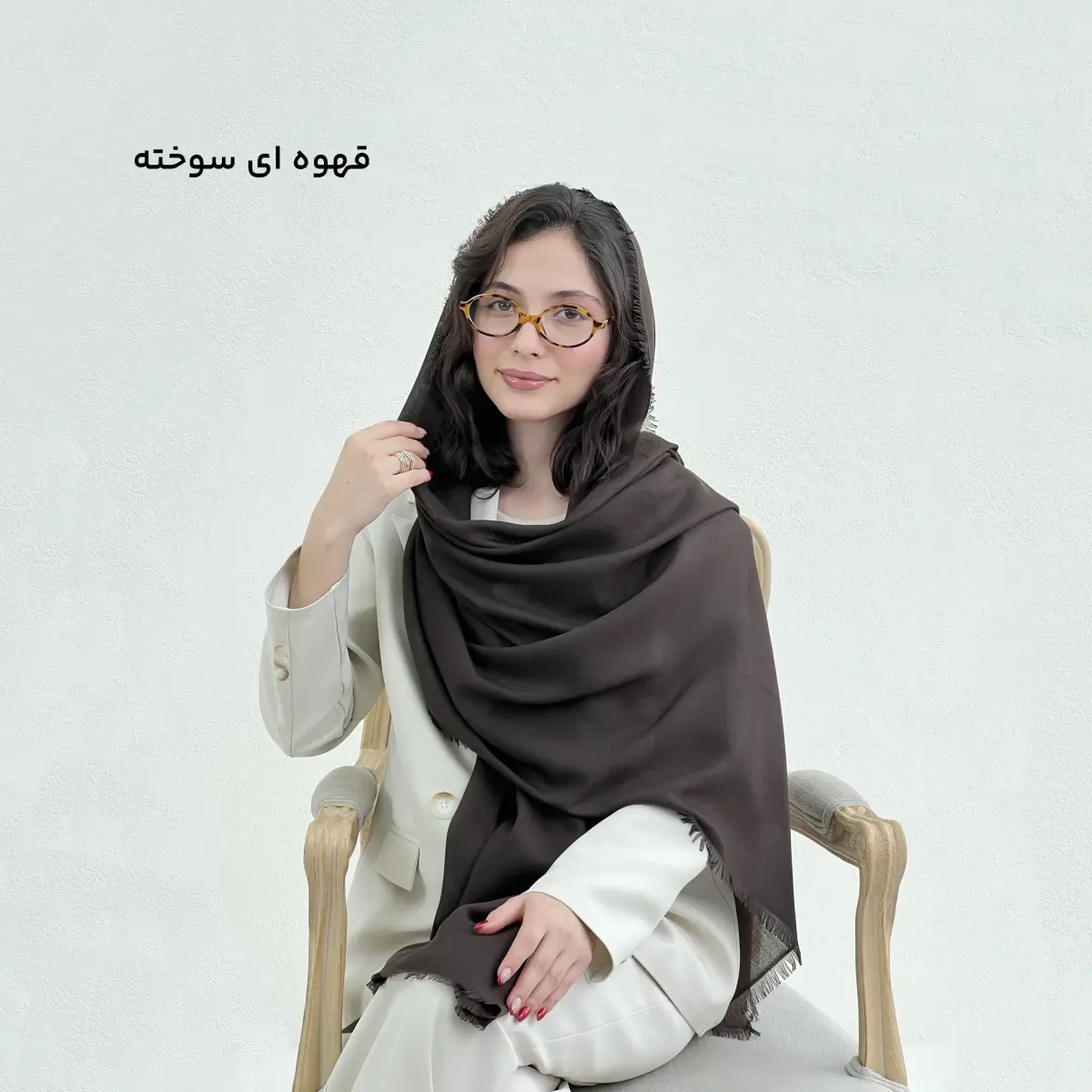 شال زنانه ساده دور ریش